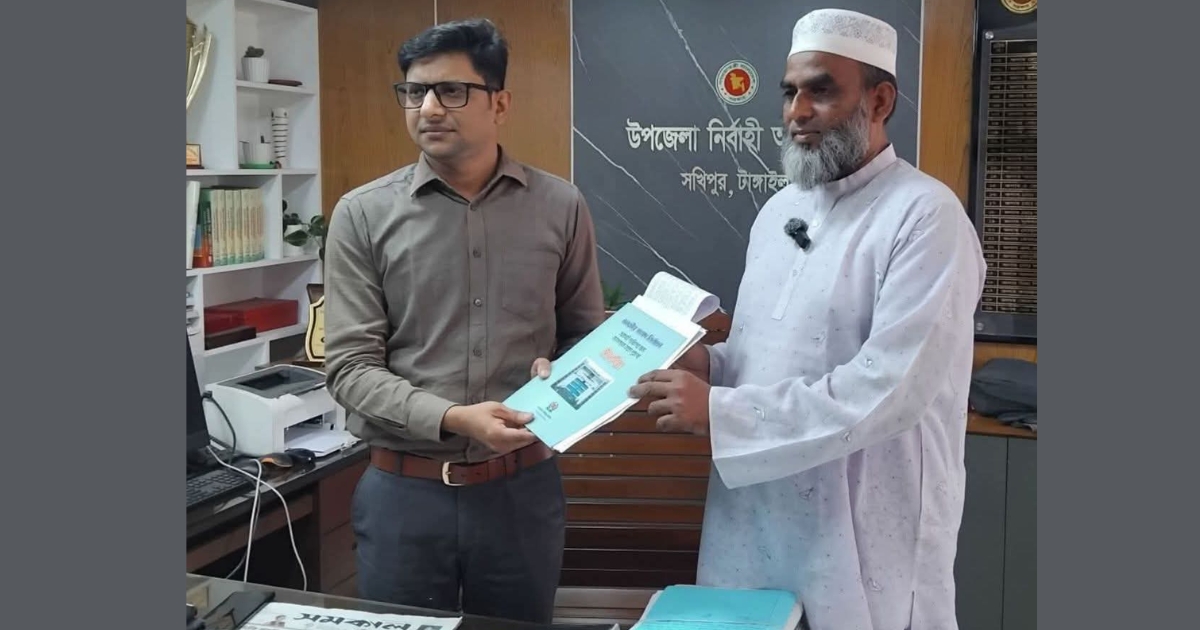 টাঙ্গাইল–৮ আসনে সালাউদ্দিন আলমগীর রাসেলের পক্ষে ও জামায়াত প্রার্থীর মনোনয়নপত্র সংগ্রহ
