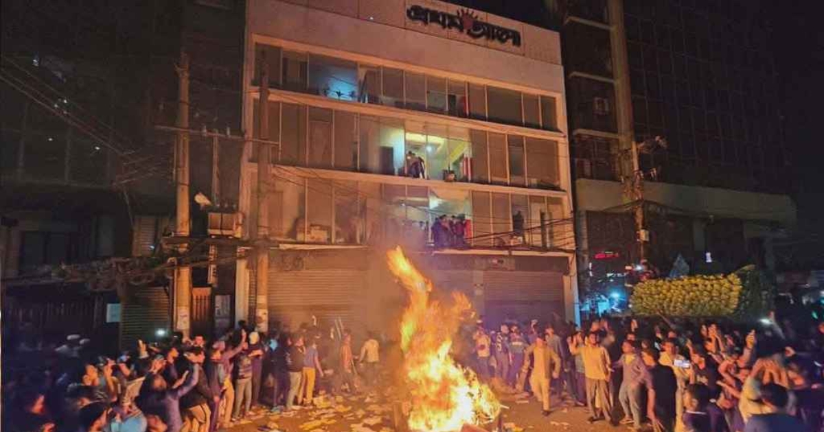 প্রথম আলো পত্রিকার কার্যালয়ে হামলা-ভাঙচুর ও অগ্নিসংযোগ