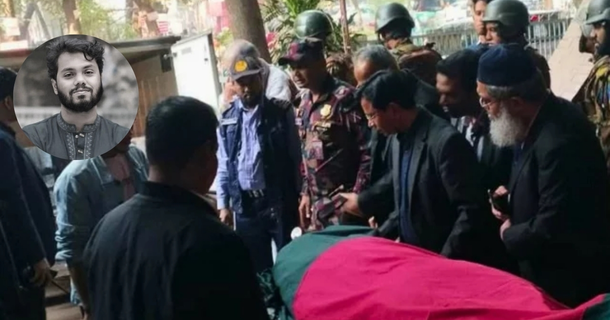 শহীদ শরিফ ওসমান হাদির মরদেহের ময়নাতদন্ত সম্পন্ন