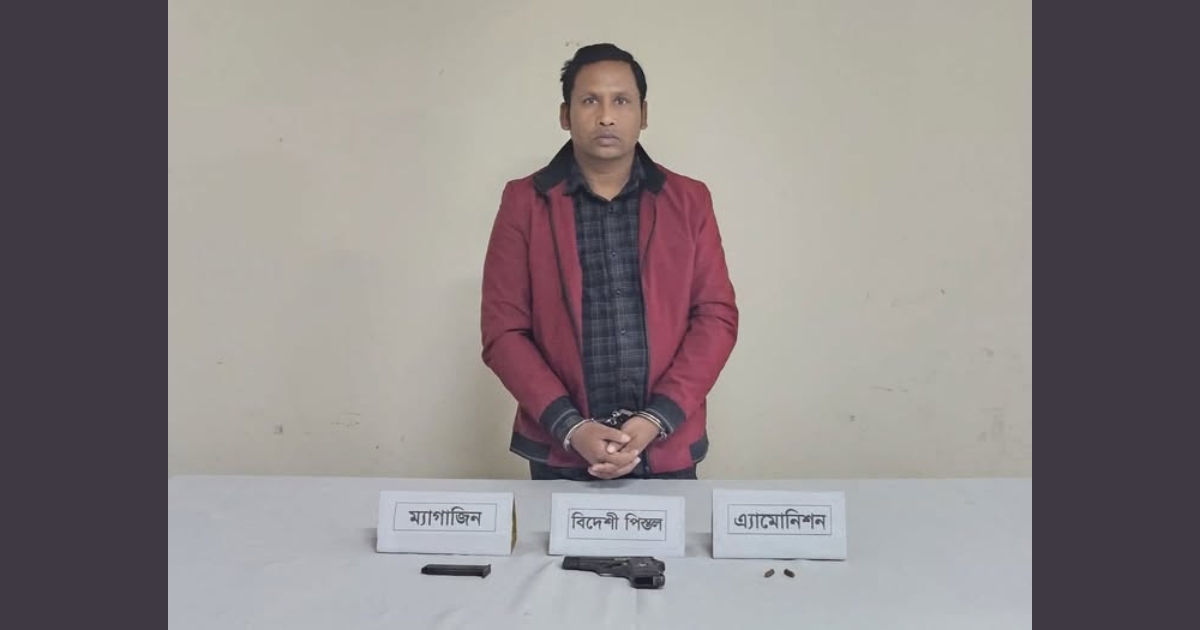 মেহেরপুরে অস্ত্র-গুলিসহ ইউনিয়ন যুবলীগের সাধারণ সম্পাদক আটক