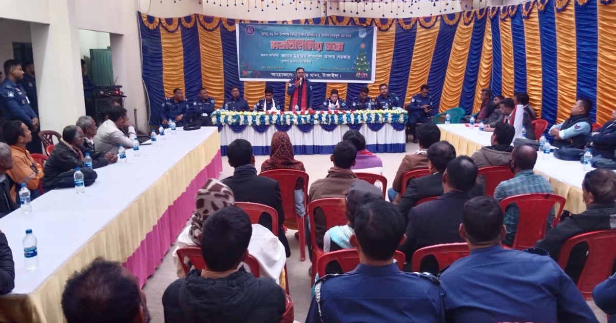 রৌমারীতে পানিতে ডুবে এক যুবকের মৃত্যু