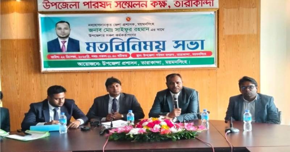 জাতীয় নির্বাচনকে প্রশ্নবিদ্ধ করার চেষ্টা করলে জিরো টলারেন্স নীতিতে কঠোর আইনানুগ ব্যবস্থা : জেলা প্রশাসক