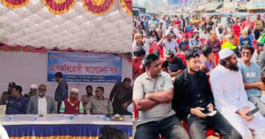 ব্রাহ্মণবাড়িয়ায় মাদকবিরোধী আলোচনা সভা অনুষ্ঠিত