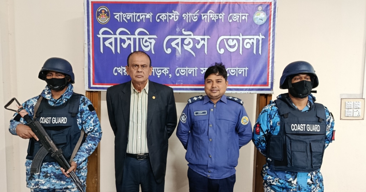 কোস্ট গার্ডের নেতৃত্বে যৌথ অভিযানে ভোলায় আওয়ামী লীগের সাংগঠনিক সম্পাদক আটক