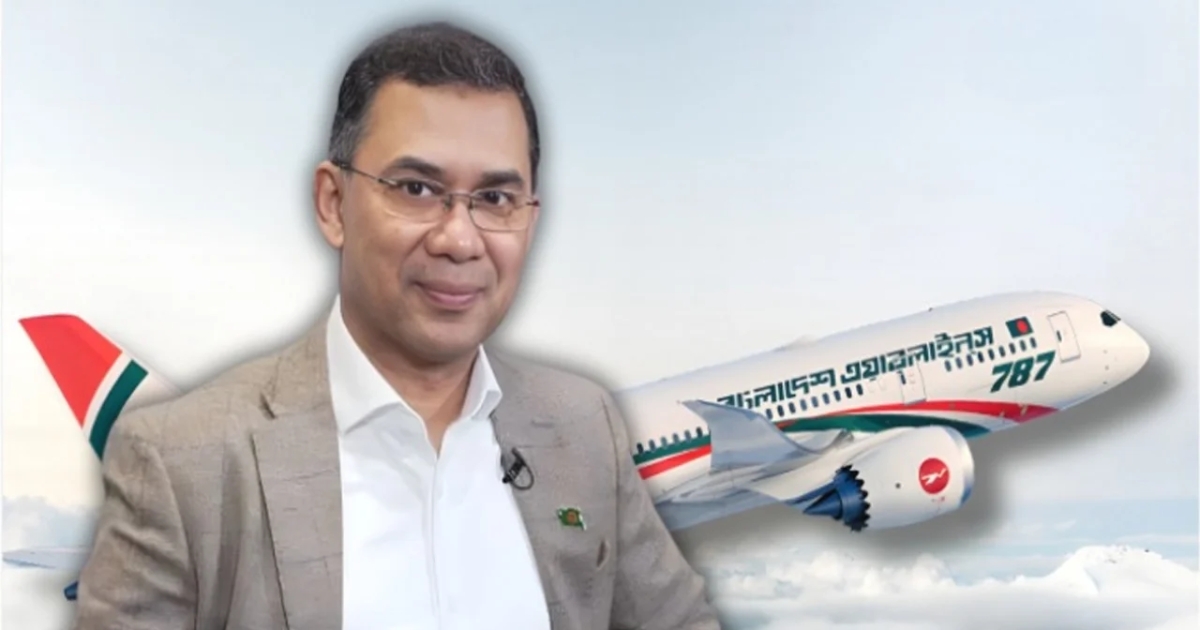 সিলেটের মাটি ছুঁয়েছে  তারেক রহমানের বহনকারী বিমান