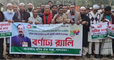 লালমোহনে শ্রমিক ঐক্য সংস্থার প্রতিষ্ঠা বার্ষিকী উদযাপন