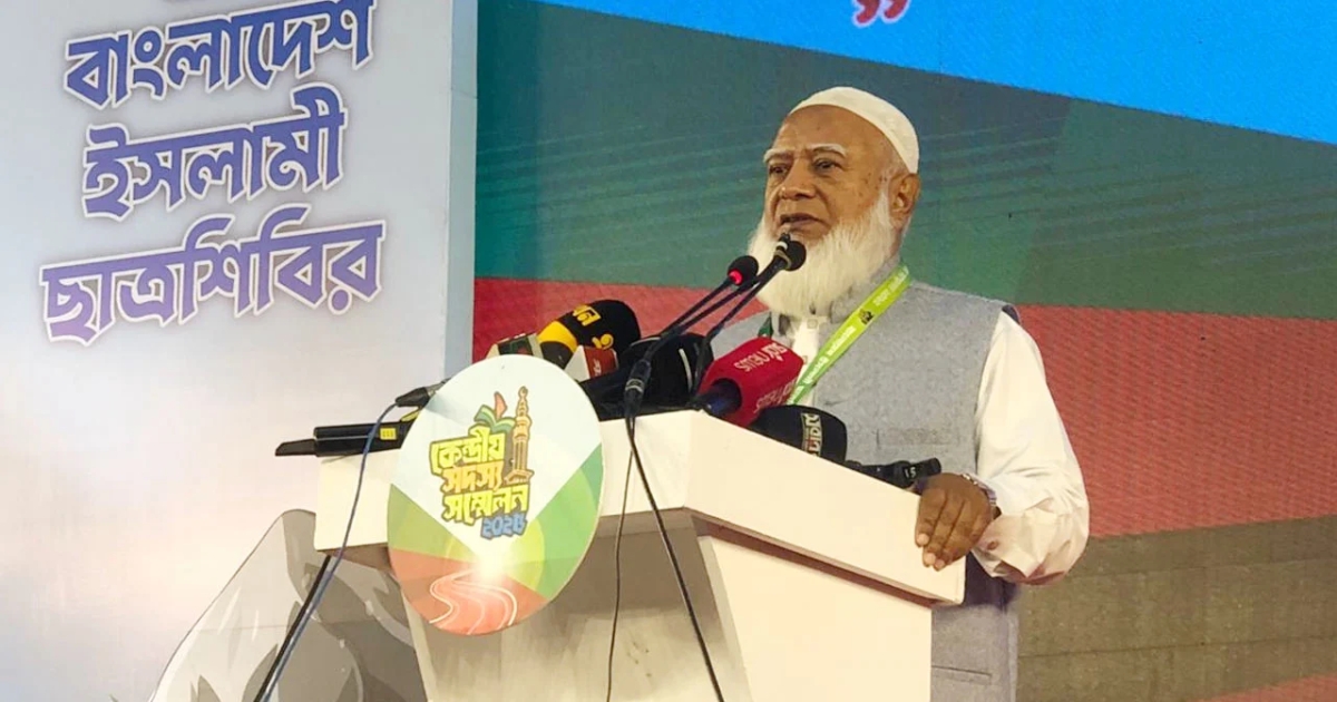 ঐক্যবদ্ধভাবে মানবিক ও বৈষম্যহীন দেশ গড়তে কাজ করবে জামায়াত : ডা. শফিকুর রহমান