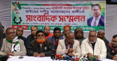 ডোমারে উপজেলা বিএনপি পরিবারের সংবাদ সম্মেলন