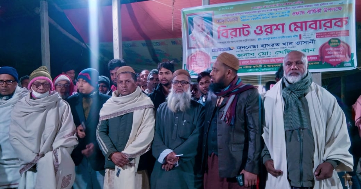 রৌমারীতে হামিদা খানম ভাসানীর ওফাত বার্ষিকী অনুষ্ঠিত
