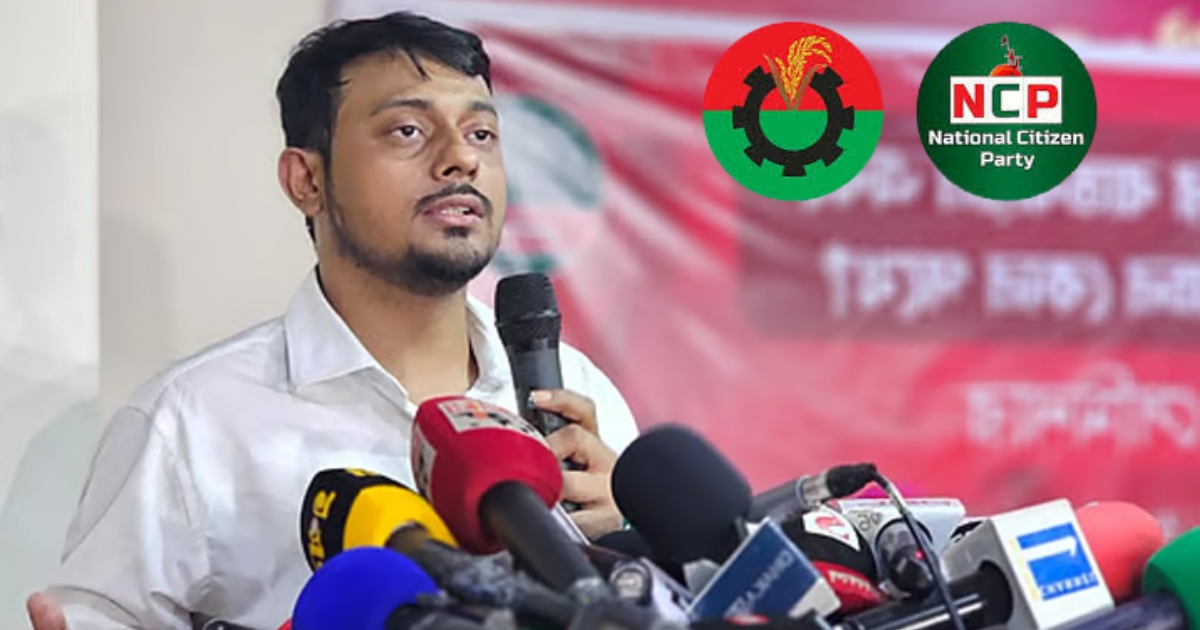 বিএনপি ও এনসিপির মধ্যে দায়িত্বশীল ঐক্য প্রয়োজন : নাসীরুদ্দীন পাটওয়ারী