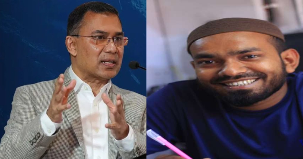 তারেক জিয়ার ১৮০ ডিগ্রি বক্তব্য প্রমাণ করে সত্যিই জামায়াতে ইসলামী ক্ষমতার খুব কাছাকাছি : শিবির নেতা