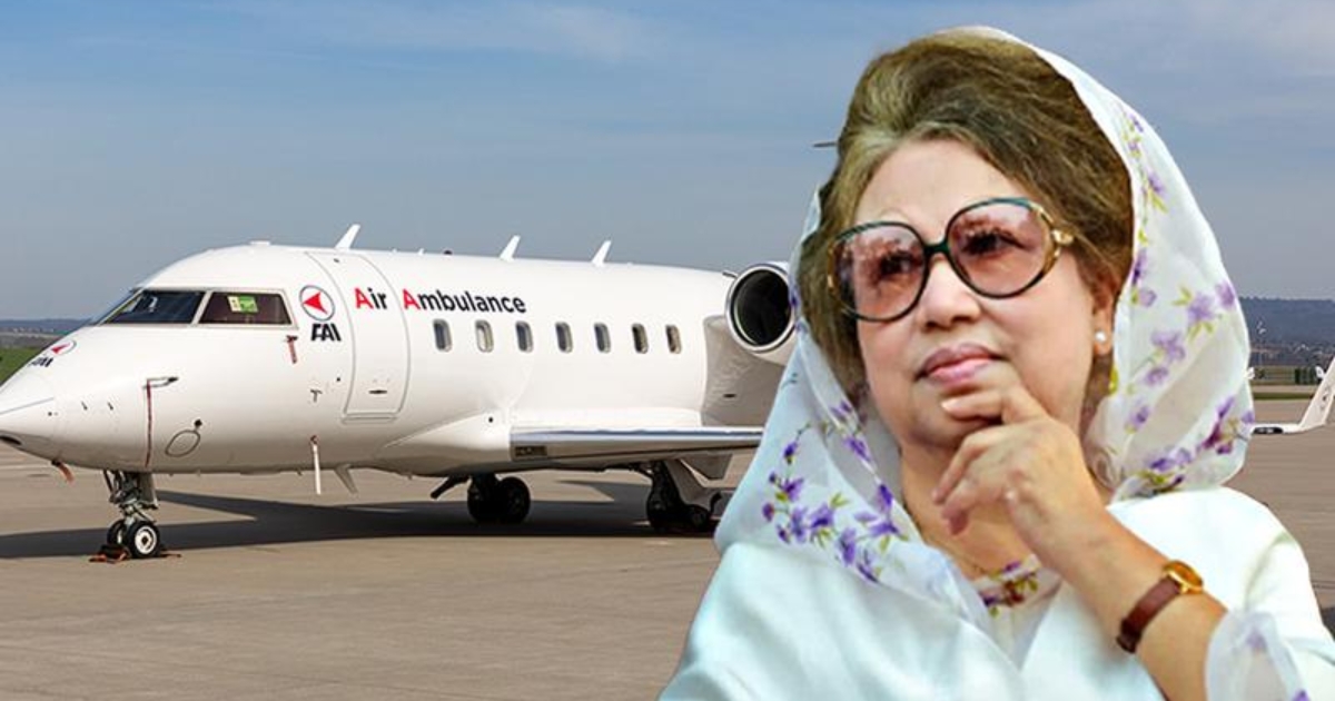 লন্ডন যাচ্ছেন না খালেদা জিয়া, এয়ার অ্যাম্বুলেন্সের অনুমতি বাতিল