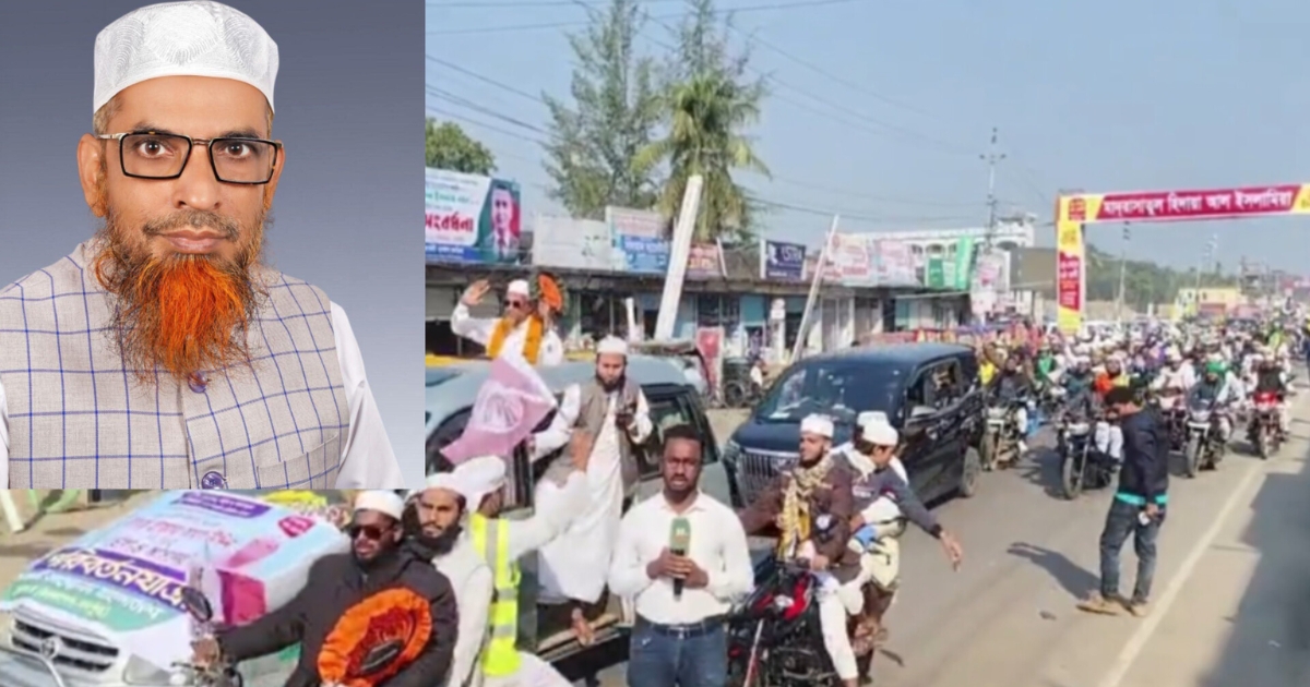 চরফ্যাশনে হাত পাখার পরিবর্তন শোভাযাত্রা অনুষ্ঠিত