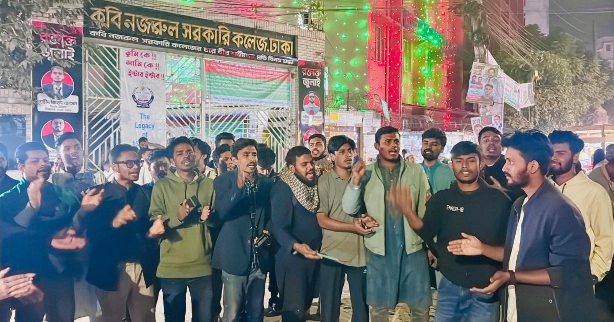 হাদির ওপর হামলার প্রতিবাদে কবি নজরুল কলেজ শিক্ষার্থীদের বিক্ষোভ