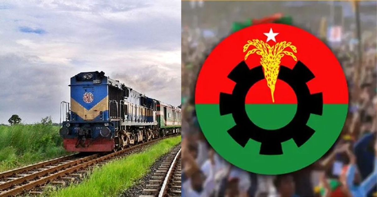 তারেক রহমানের প্রত্যাবর্তনে ৭ রুটে বিশেষ ট্রেন রিজার্ভ চাইল বিএনপি