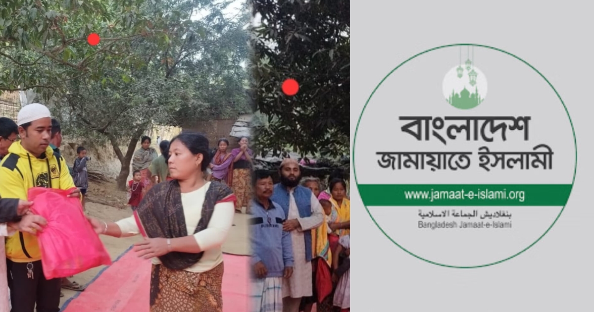 চাকমা সম্প্রদায়ের শীতার্তদের মাঝে জামায়াতের শীতবস্ত্র উপহার