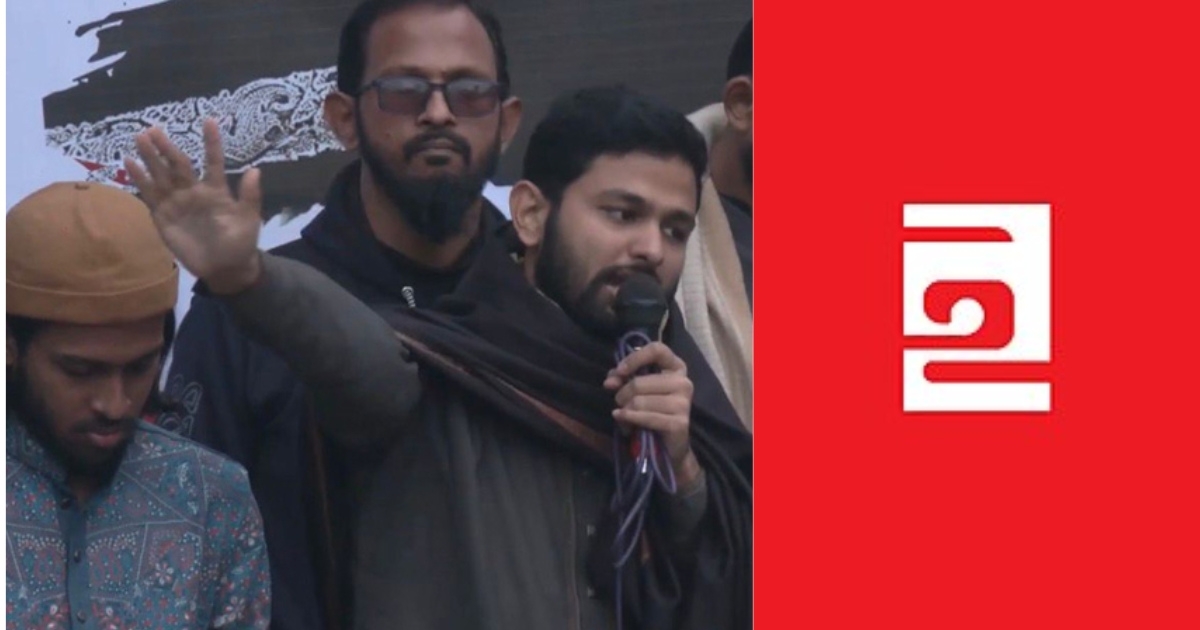 ‘পুরো খুনি চক্রকে গ্রেপ্তার করে আগামী ২৪ দিনের মধ্যে বিচার সম্পন্ন করতে হবে’ : ইনকিলাব মঞ্চ