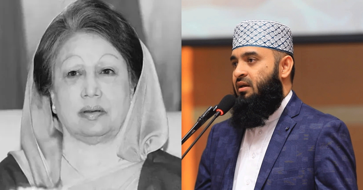 ‘আল্লাহ বেগম খালেদা জিয়ার ভুলত্রুটি ক্ষমা করুন এবং তাকে জান্নাতের মেহমান বানিয়ে নিন’ : আজহারী