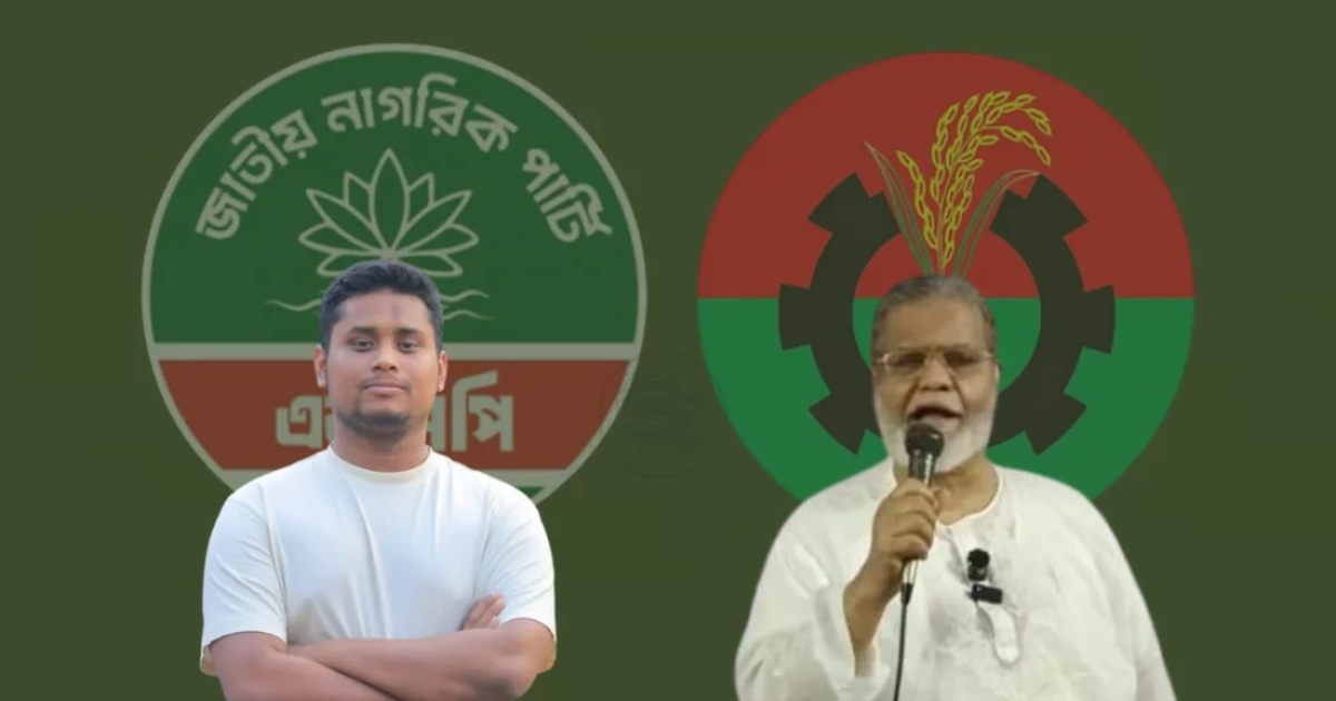 হাসনাত আব্দুল্লাহকে চেনেই না একই আসনের বিএনপির মঞ্জুরুল আহসান