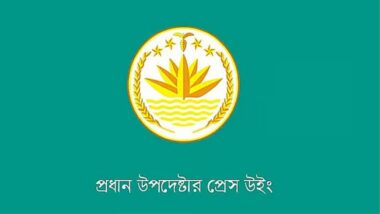 গণভোটের পর সরকারের মেয়াদ বাড়ছে—এমন দাবি ভিত্তিহীন: সরকার