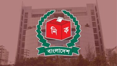 প্রার্থিতা প্রত্যাহারের শেষ দিন আজ, প্রতীক বরাদ্দ বুধবার