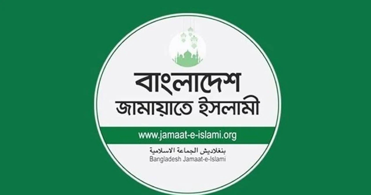 সম্ভাবনাময় আসন ছাড়ায় জামায়াতে চাপা অসন্তোষ তৈরি হয়েছে