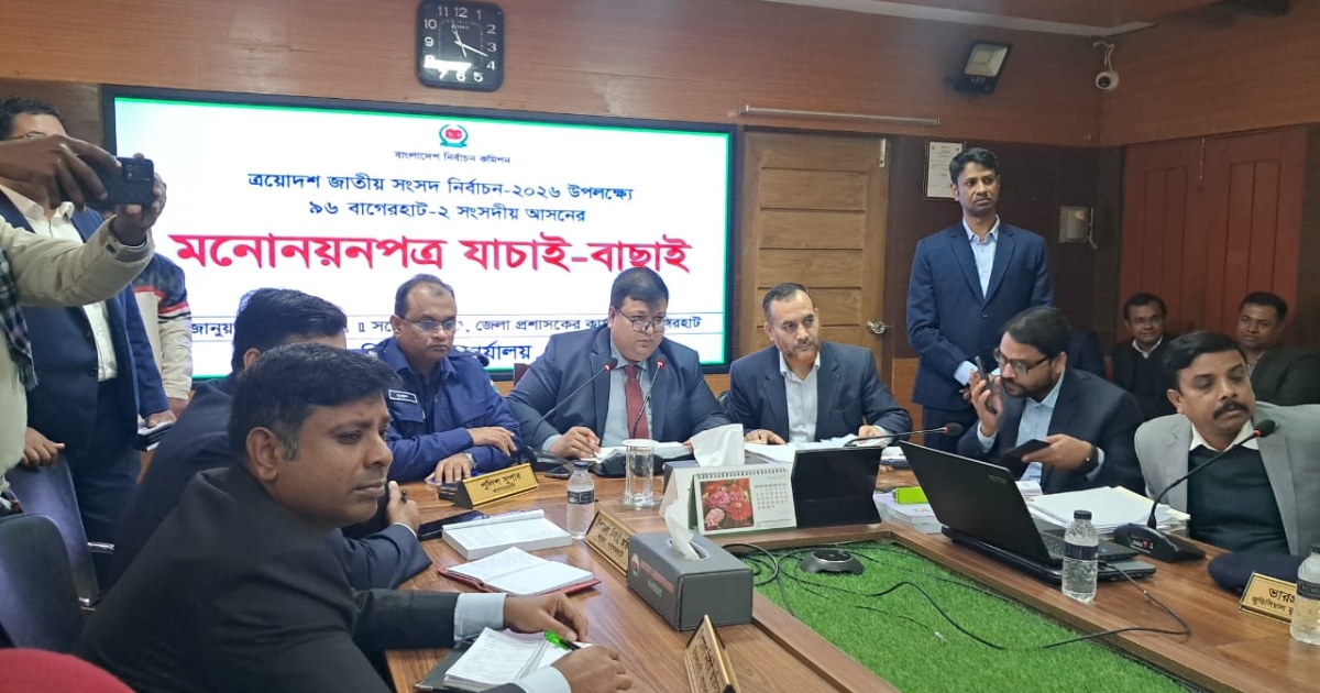 বাগেরহাটের ৪টি আসনে ৫ প্রার্থীর মনোনয়ন বাতিল