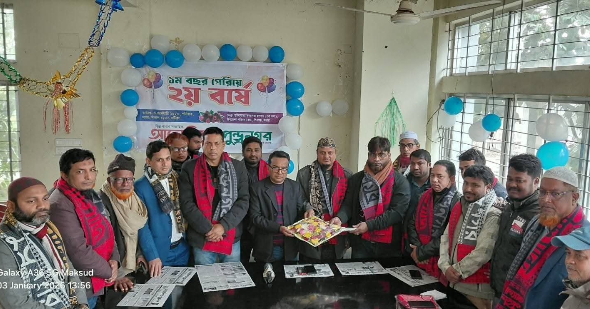 শিবগঞ্জে সাপ্তাহিক আলোকিত পুন্ড্রনগর পত্রিকার প্রতিষ্ঠা বার্ষিকী পালিত