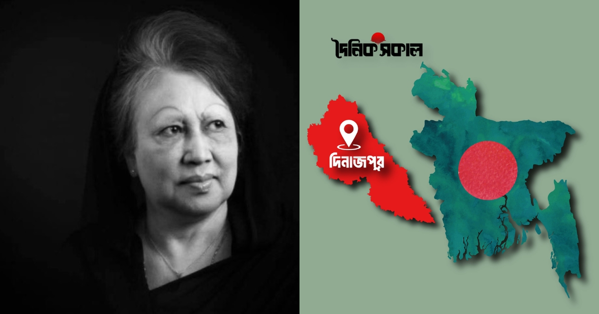 দিনাজপুর–৩ আসনে বিএনপির হয়ে জাহাঙ্গীর, খালেদা জিয়ার মনোনয়ন কার্যক্রম সমাপ্ত