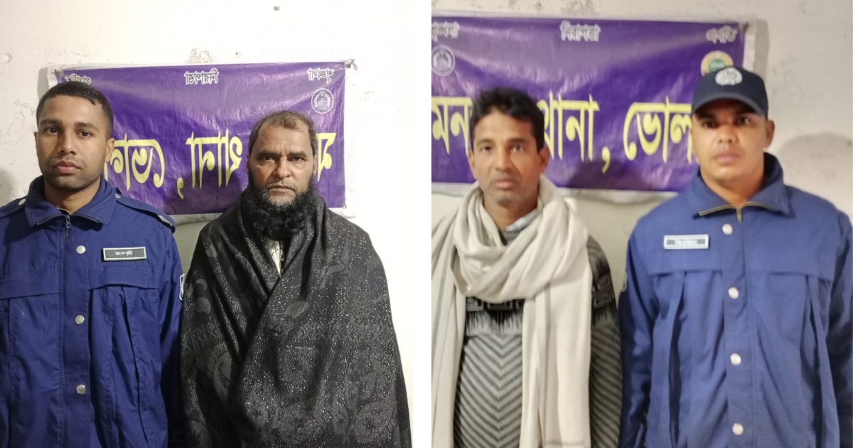 পুলিশের বিশেষ অভিযানে আওয়ামী লীগের দুই নেতা আটক