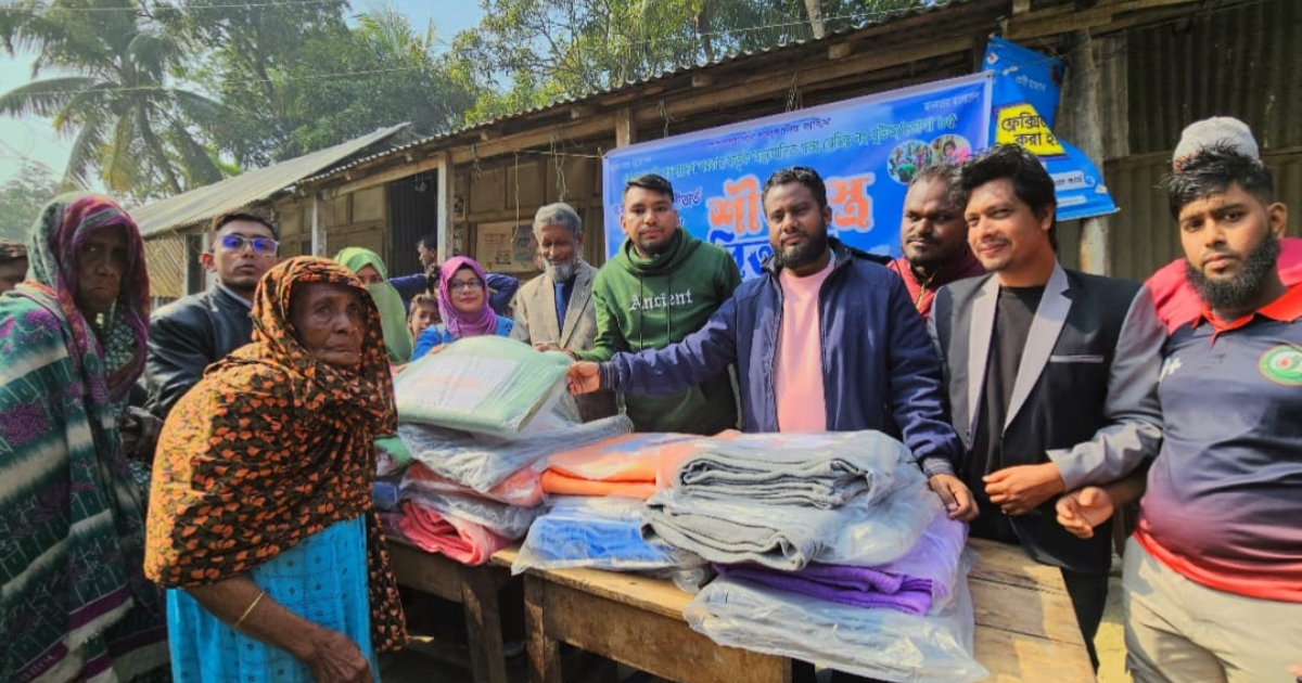 ভোলায় রামদাসপুরে পরিবর্তন যুব উন্নয়ন সংস্থার উদ্যোগে শীতবস্ত্র বিতরণ