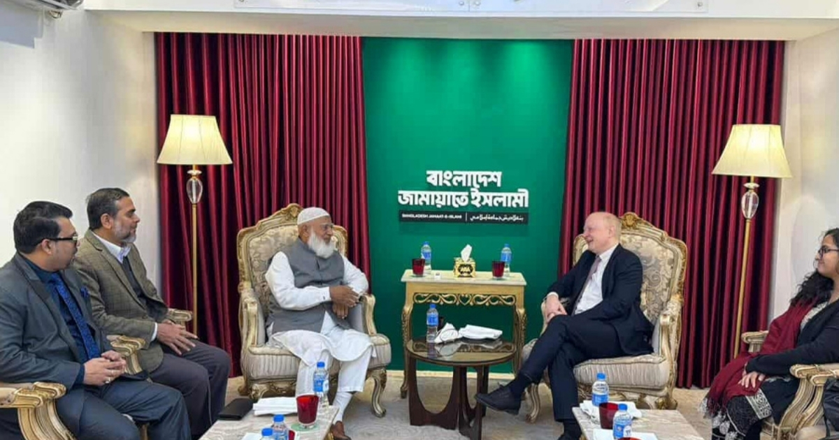 আসন্ন নির্বাচন ও গণতন্ত্র নিয়ে জামায়াত আমিরের সঙ্গে জার্মান রাষ্ট্রদূত ড. রুডিগার লোটজের সাক্ষাৎ