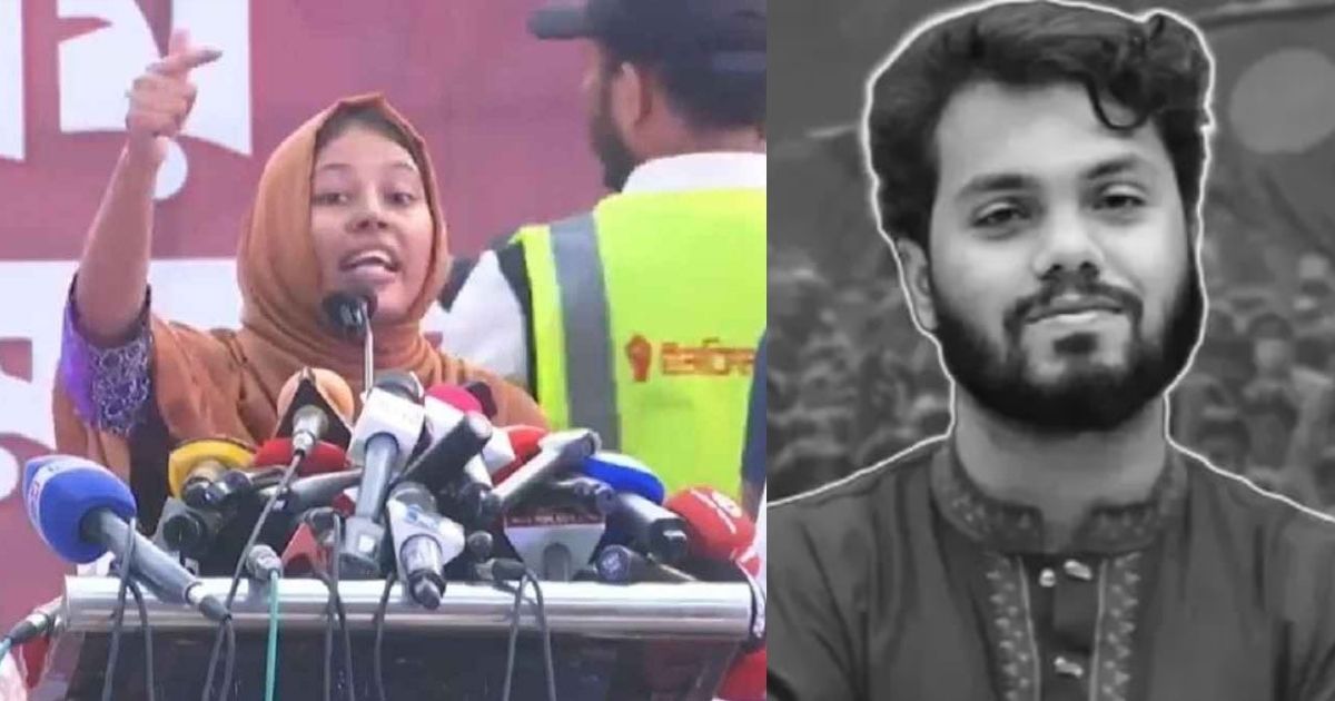 জানাজার সামনের কাতারেই ছিল হাদি হত্যার পরিকল্পনাকারীরা : জুমা