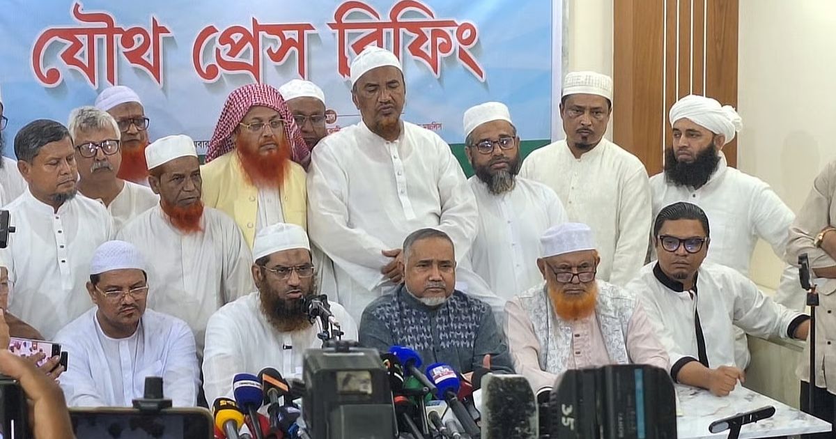বৈঠকে ১০ দলীয় নেতারা, আসেনি চরমোনাইয়ের দল