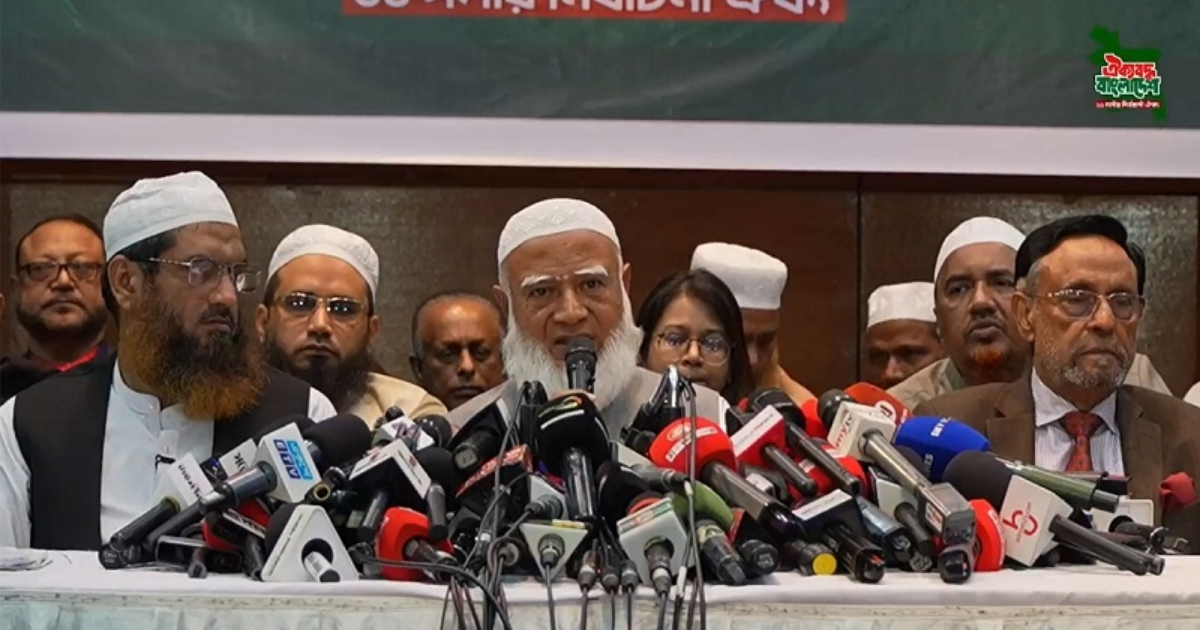 ‘আমরা জাতির আকাঙ্ক্ষা পূরণে একত্রিত হয়েছি, আমরা আর পুরনো রাজনীতিতে ফিরে যেতে চাই’ না : জামায়াত আমির