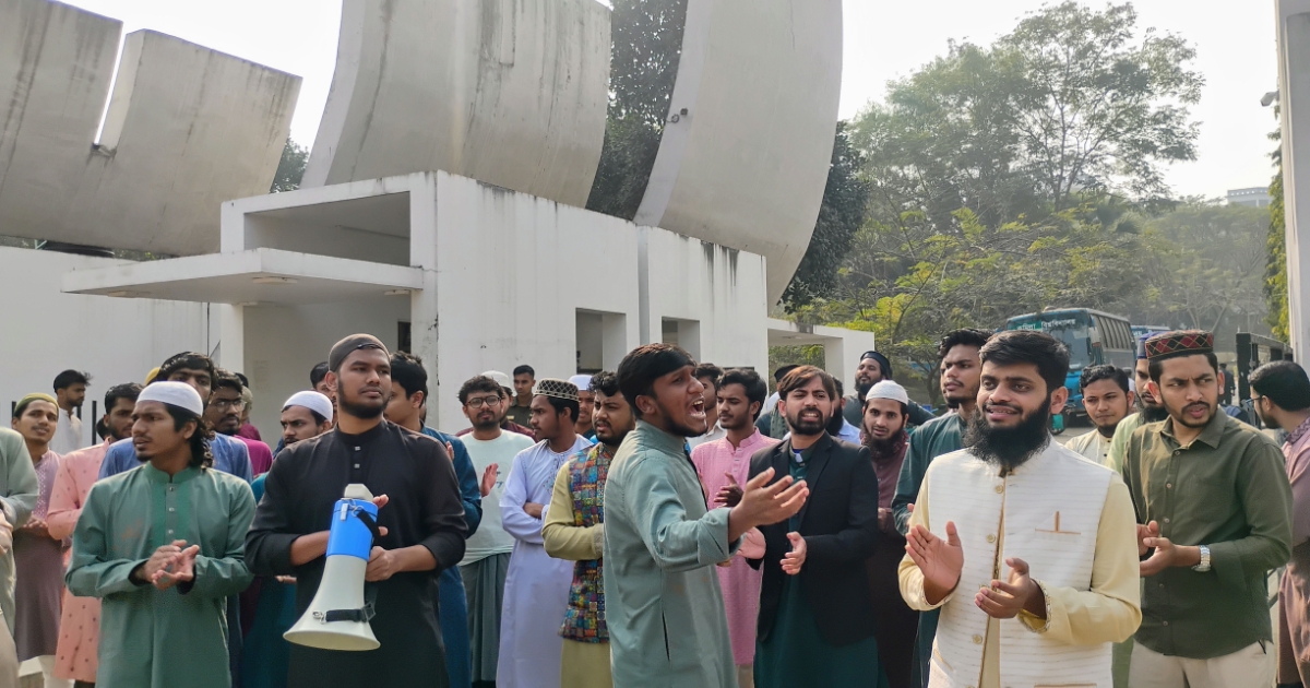 ওসমান হাদি হত্যার বিচারের দাবিতে কুবিতে বিক্ষোভ মিছিল 