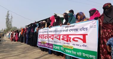 সুবর্ণচরে অনুপস্থিত বন্দোবস্ত বাতিলের দাবিতে ভূমিহীনদের বিক্ষোভ