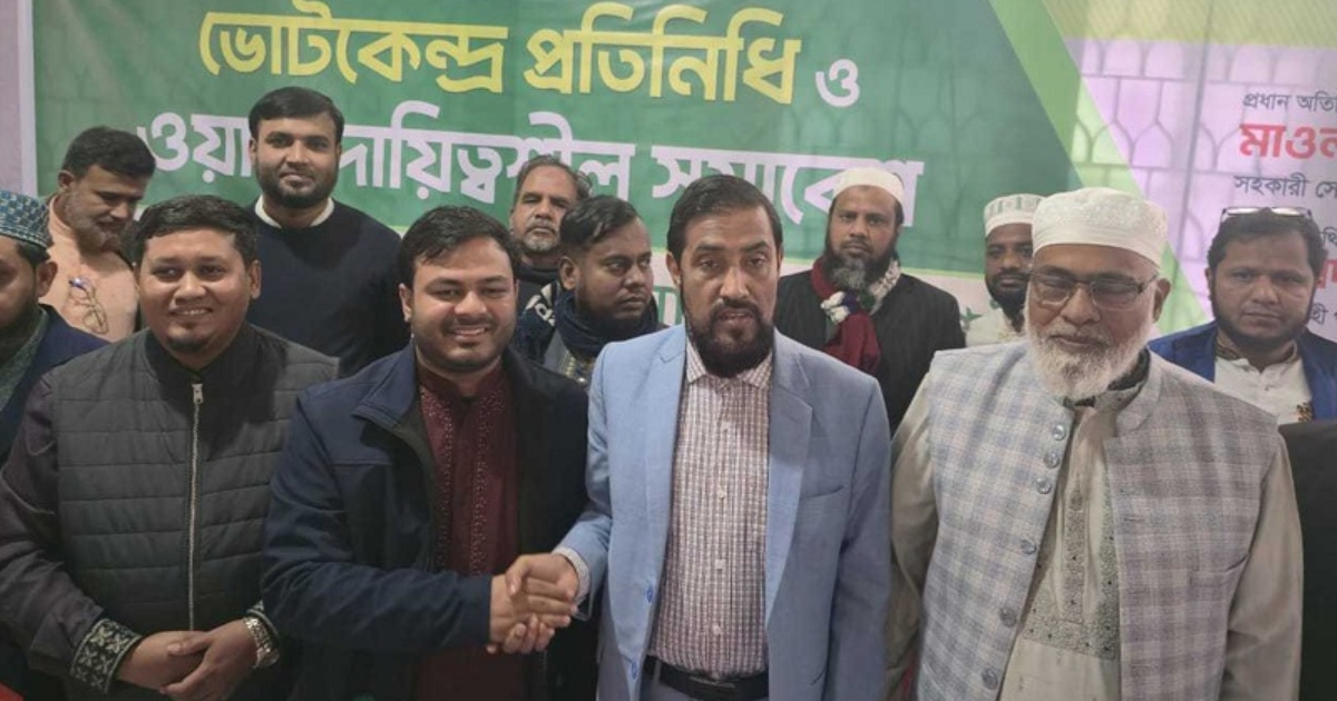 দেশ ও ইসলামের স্বার্থে ঢাকা-১৮ আরিফুল ইসলাম আদীবের পক্ষে সরে দাঁড়ালেন জামায়াত প্রার্থী আশরাফুল হক