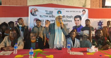 ভেদুরিয়া ইউনিয়নে জাতীয় শ্রমিক পার্টির ওয়ার্ড কমিটি গঠন উপলক্ষে কর্মী সভা ও মতবিনিময়