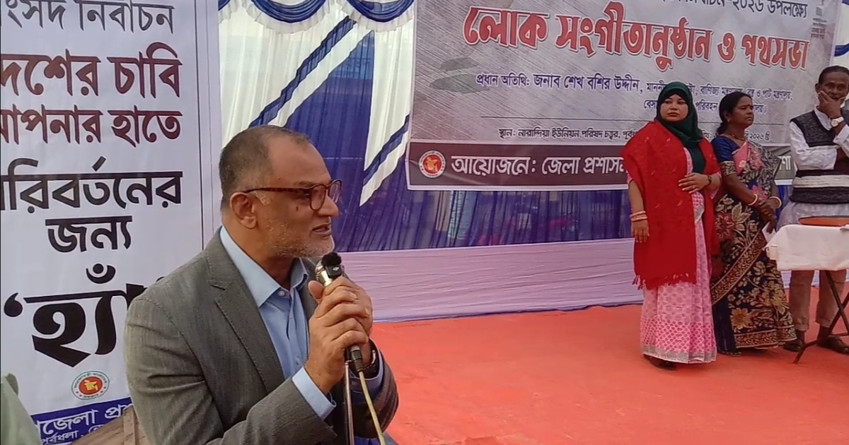 দুর্বৃত্ত জন প্রতিনিধি মুক্ত দেশ গড়তে “হ্যা”ভোট : বাণিজ্য উপদেষ্টা