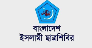 শহীদদের স্বপ্নের ইনসাফভিত্তিক বাংলাদেশ গড়তে গণভোটে ‘হ্যাঁ’ ক্যাম্পেইন পরিচালনায় শিবিরের ৮ সদস্যের কমিটি গঠন