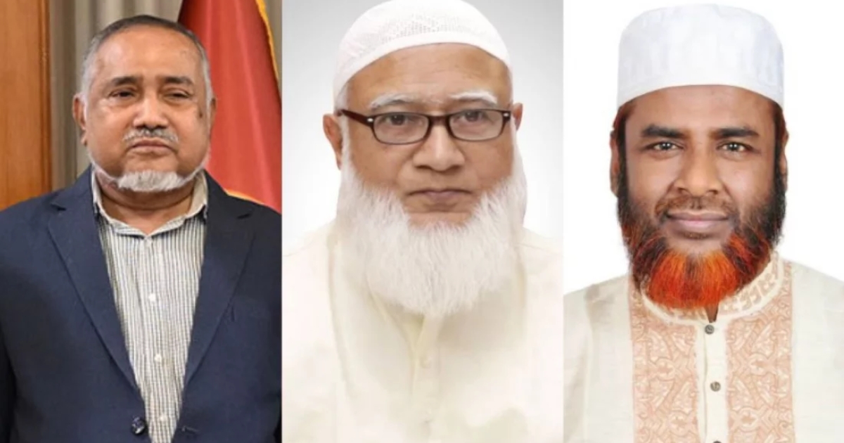 জামায়াতের আমিরসহ ৭ নেতাকে নিরাপত্তা দেওয়ার নির্দেশ ইসির
