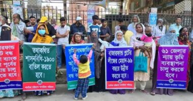 বাজার ফান্ড প্লটের লিজ ৯৯ বছরে উন্নীতসহ বিভিন্ন দাবিতে বান্দরবান পার্বত্য নাগরিক পরিষদের মানববন্ধন
