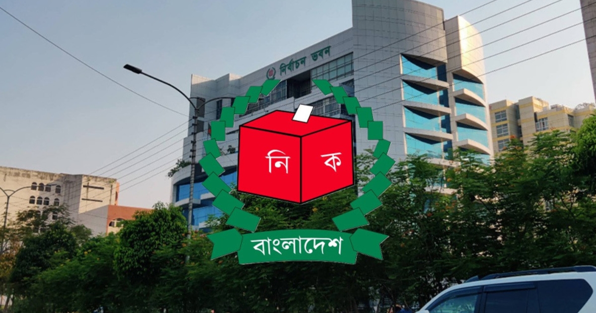 আজ প্রার্থীদের মধ্যে প্রতীক বরাদ্দ, কাল থেকে প্রচারণা শুরু
