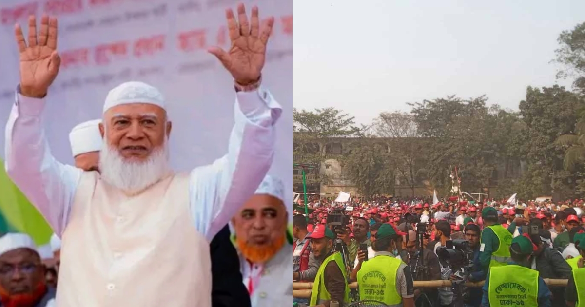 মিরপুরে জামায়াত আমিরের নির্বাচনি জনসভায় সাধারণ মানুষের ঢল নেমেছে