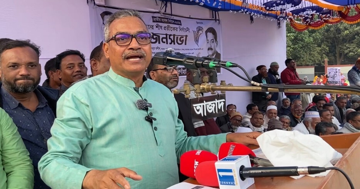 ভোটে ইঞ্জিনিয়ারিং করবেন,খবরদার মাথা থেকে এসব কোনো চিন্তা করবেন না,করলে পিঠের চামড়া থাকবে না : হারুন