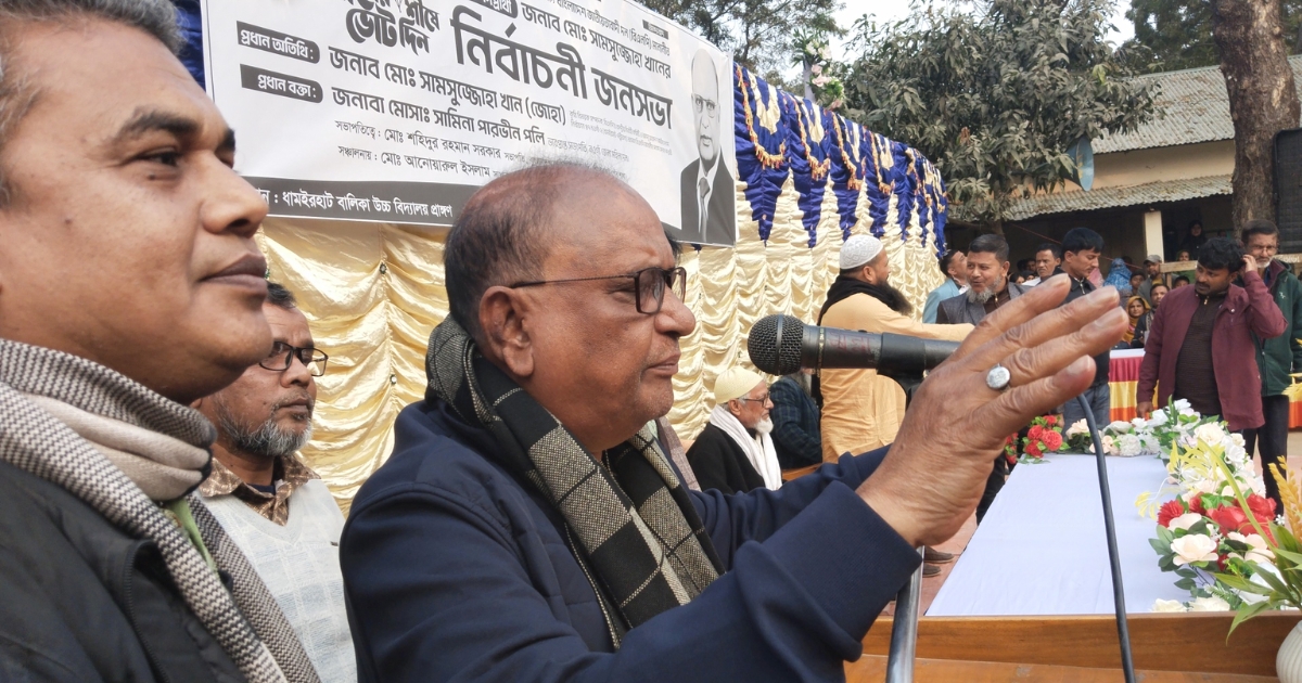 ধামইরহাটে বিএনপি প্রার্থী সামসুজ্জোহা খানের প্রথম নির্বাচনী জনসভা অনুষ্ঠিত