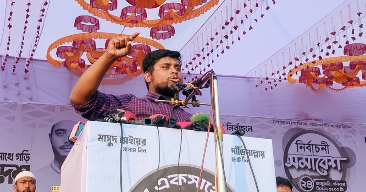 একটি দল ৪৫ জন চোরকে সংসদে ঢুকাচ্ছে : হাসনাত আব্দুল্লাহ