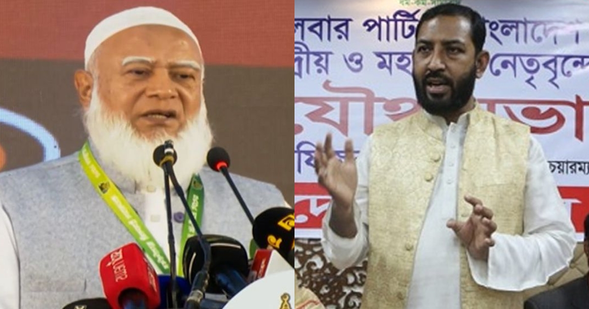 জনগণ জামায়াত আমিরের মধ্যে ইমাম খোমেনি–মাহাথির মোহাম্মদকে দেখছে : ইরান