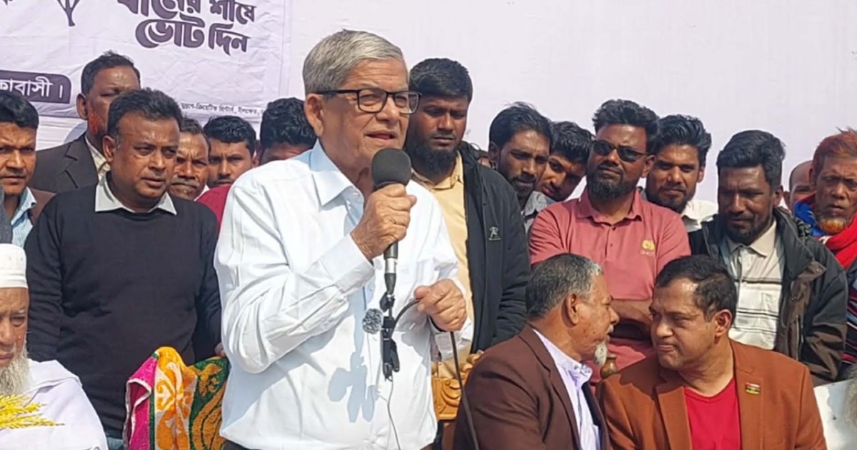 বাপ-দাদার জমি বিক্রি করে রাজনীতি করি, আপনাদের আমানতের খেয়ানত করবো না : ফখরুল